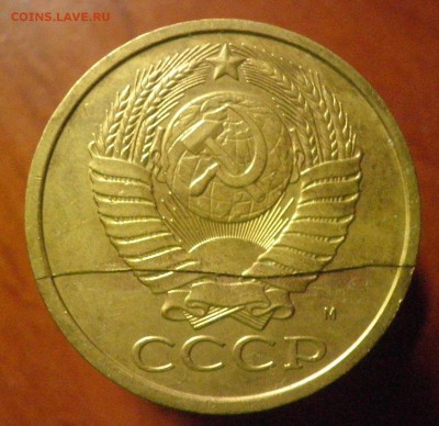 5к.1991г М полный двухсторонний раскол со ступенькой - 5к.ав