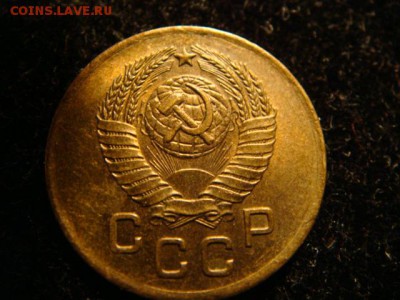 1 копейка 1957 - DSC04200.JPG