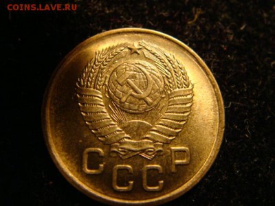 1 копейка 1957 - DSC04198.JPG