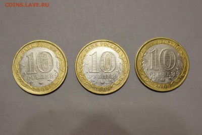 10 руб Выборг ММД - 3 шт до 01.10 22.00 мск - IMG_6074.JPG
