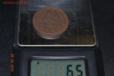 2 копейки 1924 гладкий гурт 03.11.15 22-00 - 008.JPG