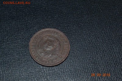 2 копейки 1924 гладкий гурт 03.11.15 22-00 - 013.JPG