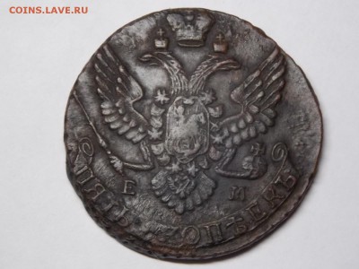 Пять копеек 1789г. ем. Красивые! - DSCN4061.JPG