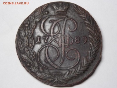 Пять копеек 1789г. ем. Красивые! - DSCN4060.JPG