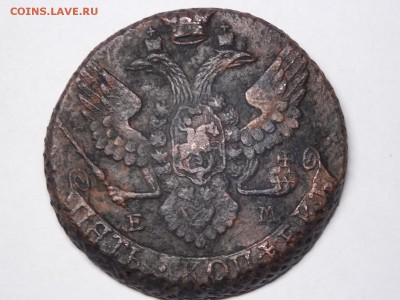 Пять копеек 1793 ем. - DSCN4065.JPG