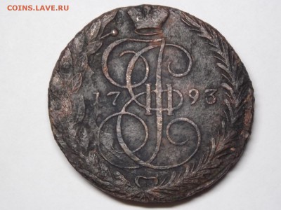 Пять копеек 1793 ем. - DSCN4064.JPG