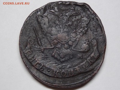 Пять копеек 1771г.ем. Соударение. - DSCN4071.JPG