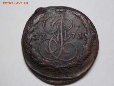 Пять копеек 1771г.ем. Соударение. - DSCN4069.JPG