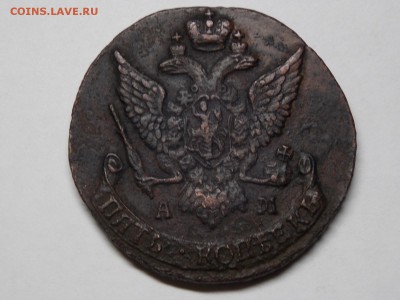 Пять копеек 1792г.АМ. - DSCN4078.JPG