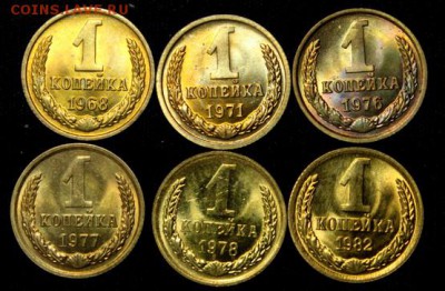 1 копейка 1968-82__6шт.__UNC____30.09__22.00 - IMG_4940.JPG