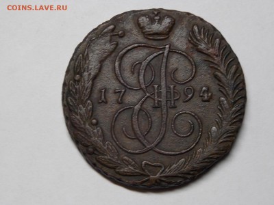 Пять копеек 1794г.АМ. - DSCN4082.JPG