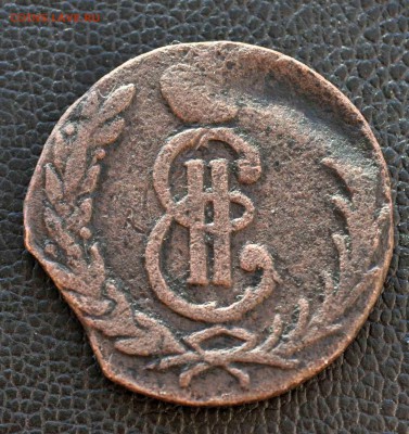 копейка 1767 г СИБИРЬ без букв ! До 4 октября до 21,00 по МС - DSC_0282.JPG