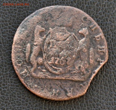 копейка 1767 г СИБИРЬ без букв ! До 4 октября до 21,00 по МС - DSC_0285.JPG