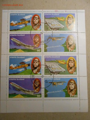 Самолеты, малый лист, до 04.10.2015 - DSCN0999.JPG