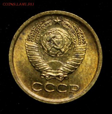 1 копейка 1965____яркий UNC____30.09__22.00 - IMG_5122.JPG