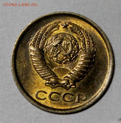 1 копейка 1962____UNC____30.09__22.00 - IMG_5135.JPG