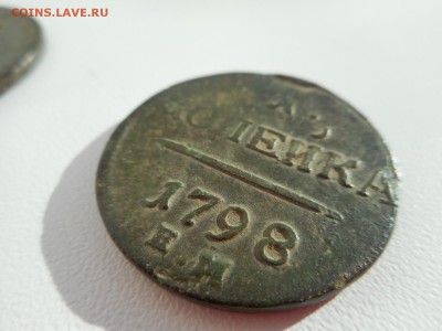 1 копейка 1798 г ЕМ - DSCN0301
