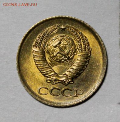 1 копейка 1963____яркий UNC____30.09__22.00 - IMG_5151.JPG