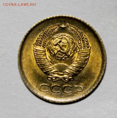 1 копейка 1963____яркий UNC____30.09__22.00 - IMG_5150.JPG