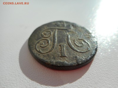 1 копейка 1798 г ЕМ - DSCN0307