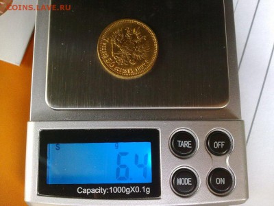 7,5 рублей 1897 MS 62 !! до 01.10.2015 в 22:00 - 240920157940