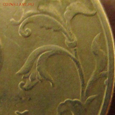 5 р. 1997 г СПМД шт. 2.3 Помощь в определении. - точка, листик