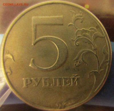 5 р. 1997 г СПМД шт. 2.3 Помощь в определении. - реверс