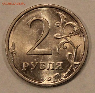 браки на 1 и 2 руб. монетах - 2009 сп маг реверс