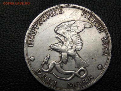 3 марки 1913г - DSCN4087.JPG