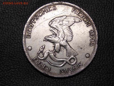 3 марки 1913г - DSCN4086.JPG