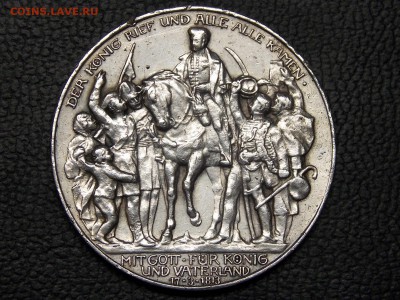 3 марки 1913г - DSCN4085.JPG