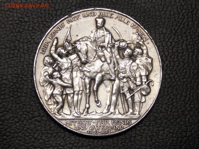 3 марки 1913г - DSCN4084.JPG