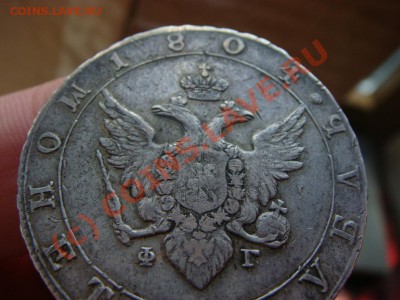 Рубль 1804г. - DSC07197.JPG