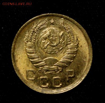 1 копейка 1945_____UNC___№2____4.10__22.00 - IMG_5113.JPG