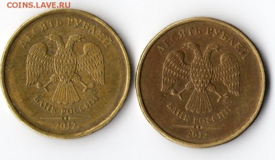 10 руб. 2009г ммд определение штемпеля - img024
