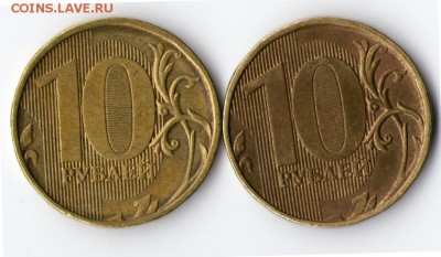 10 руб. 2009г ммд определение штемпеля - img025
