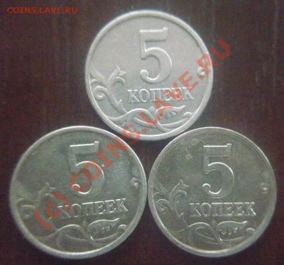 5коп2005. ШтампД - 5коп(1).JPG