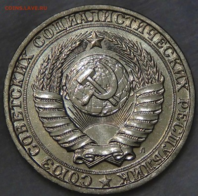 1 рубль 1991 л UNC мешковой До 01.10.15 (чт. 22-30) - DSC02989.JPG