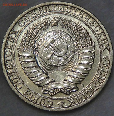 1 рубль 1991 л UNC мешковой До 01.10.15 (чт. 22-30) - DSC02988.JPG