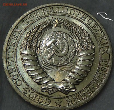 1 рубль 1986 UNC мешковой! До 01.10.2015 (чт. 22-30) - DSC02972.JPG