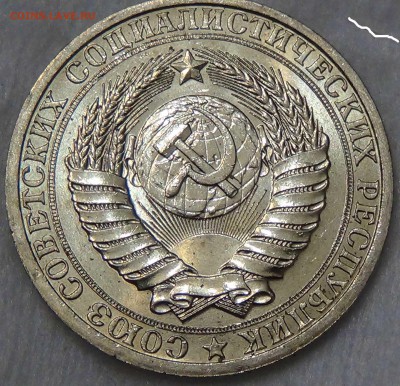1 рубль 1986 UNC мешковой! До 01.10.2015 (чт. 22-30) - DSC02969.JPG
