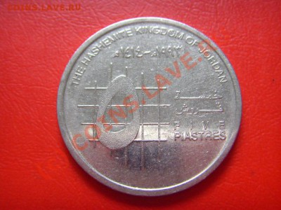 Иордания 5 пиастров 1993 портрет влево до 25.08 в 21.00 М - LPIC7544.JPG