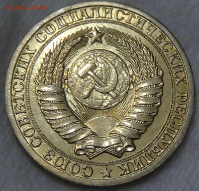 1 рубль 1985 UNC мешковой! До 01.10.2015 (чт. 22-30) - DSC02963.JPG