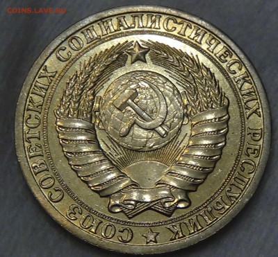 1 рубль 1985 UNC мешковой! До 01.10.2015 (чт. 22-30) - DSC02962.JPG