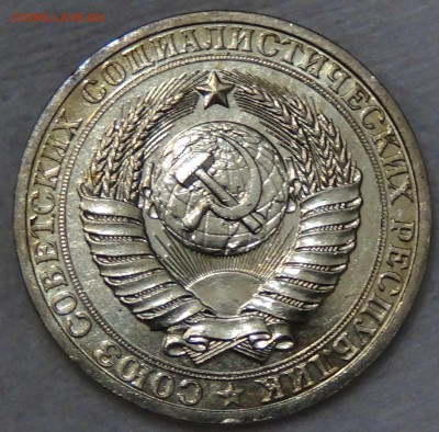 1 рубль 1984 UNC мешковой! До 01.10.2015 (чт. 22-30) - DSC02954.JPG
