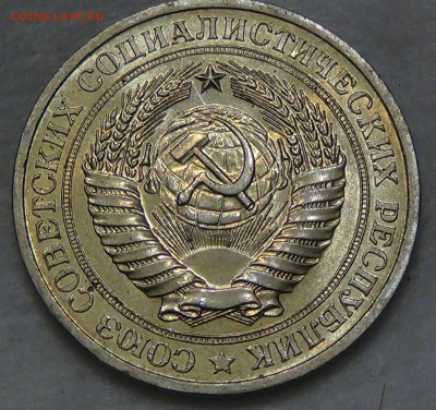 1 рубль 1979 UNC мешковой! До 01.10.2015 (чт. 22-30) - DSC03001.JPG