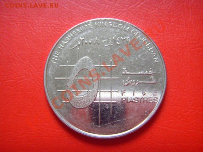 Иордания 5 пиастров 2008 портрет вправо до 25.08 в 21.00 М - LPIC7546.JPG