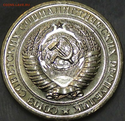 1 рубль 1966 UNC мешковой ЯРКИЙ! До 01.10.2015 (чт. 22-30) - DSC02910.JPG