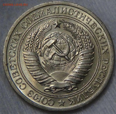1 рубль 1964 UNC Мешковой! До 01.10.2015 (чт. 22-30) - DSC02946.JPG