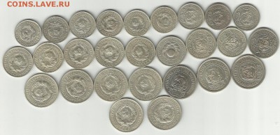погодовка 10, 15, 20 копеек СССР 1921-30гг. - ххх